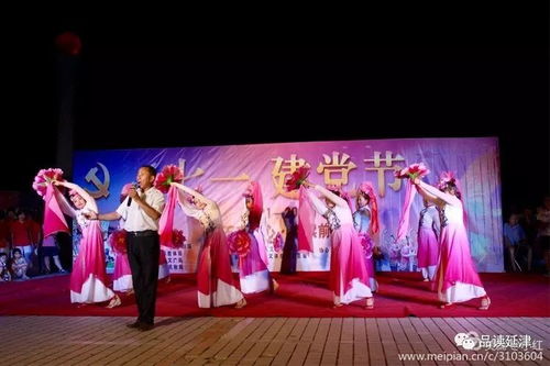 延津老年文體協舉辦慶祝建黨九十七周年文藝匯演
